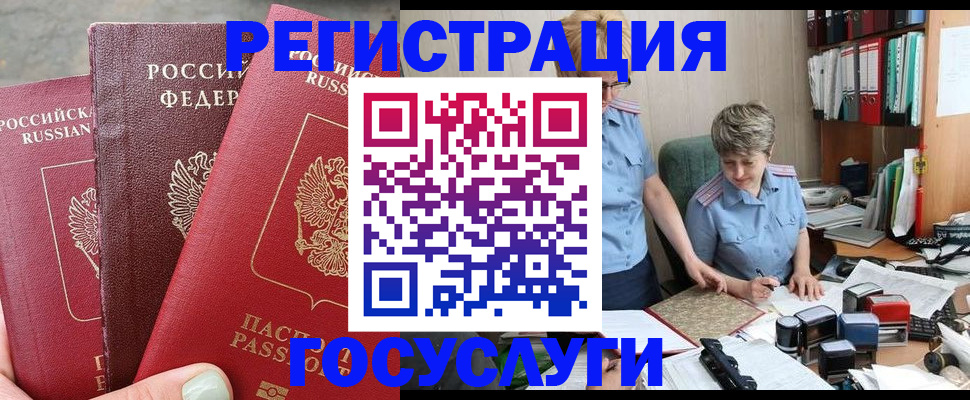 найти адрес прописки в Гагарине